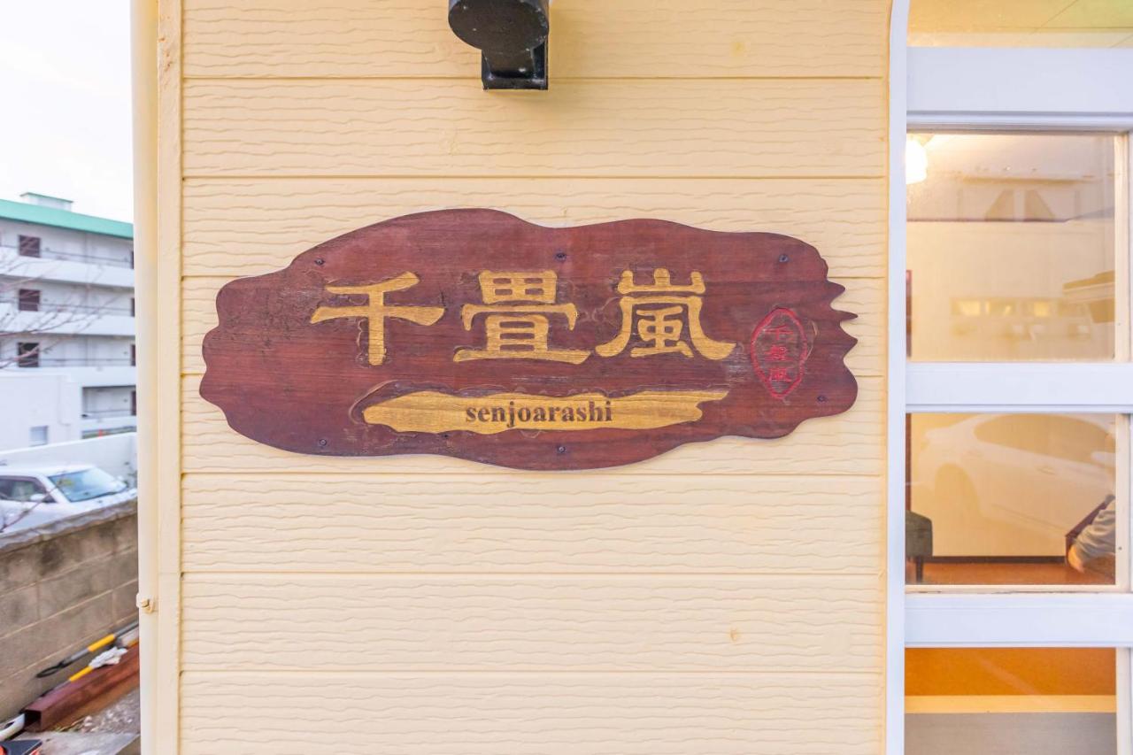Hotel Senjoarashi à Shirahama Extérieur photo